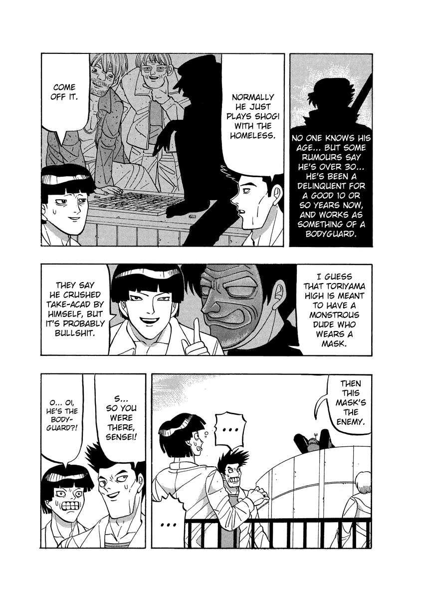 TANIKAMEN Chapter 64 page 23 - Chapter 64: The Birth of Dirty Mask's Legend