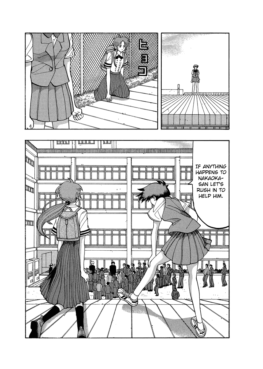 TANIKAMEN Chapter 64 page 3 - Chapter 64: The Birth of Dirty Mask's Legend