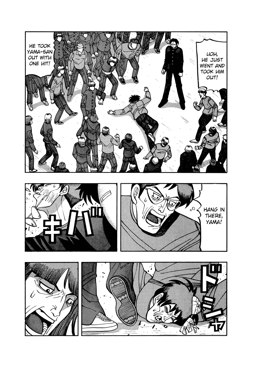 TANIKAMEN Chapter 64 page 7 - Chapter 64: The Birth of Dirty Mask's Legend