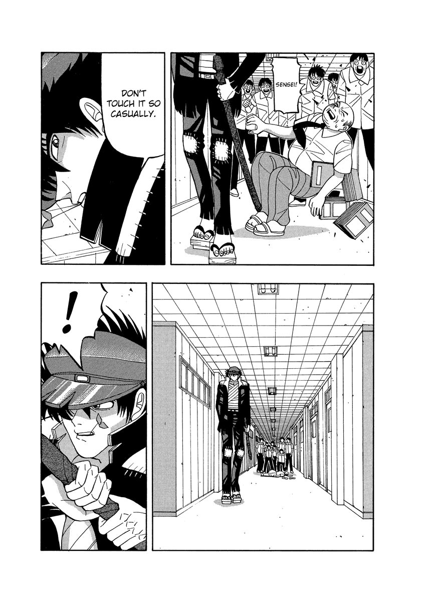 TANIKAMEN Chapter 65 page 13 - Chapter 65: The Bodyguard Arrives!