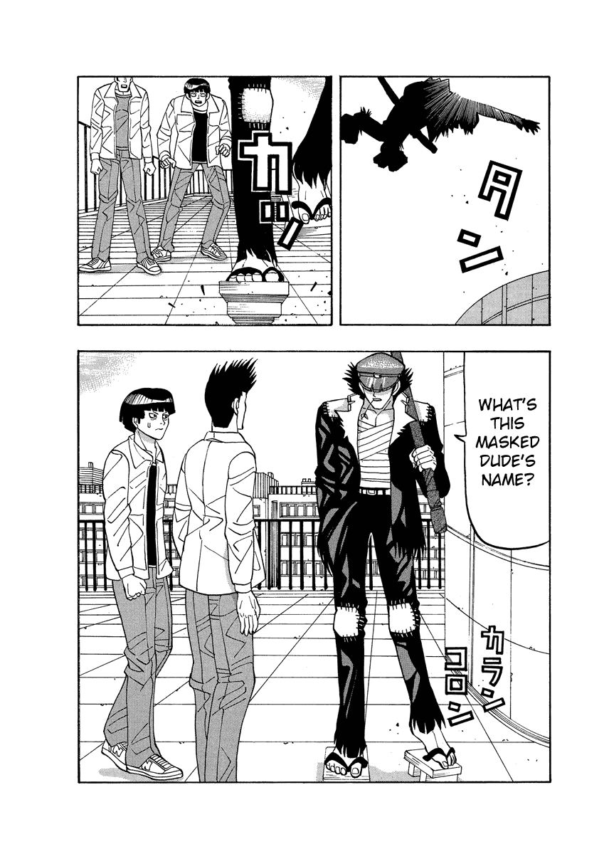 TANIKAMEN Chapter 65 page 2 - Chapter 65: The Bodyguard Arrives!