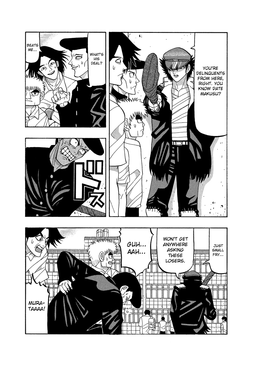 TANIKAMEN Chapter 65 page 5 - Chapter 65: The Bodyguard Arrives!
