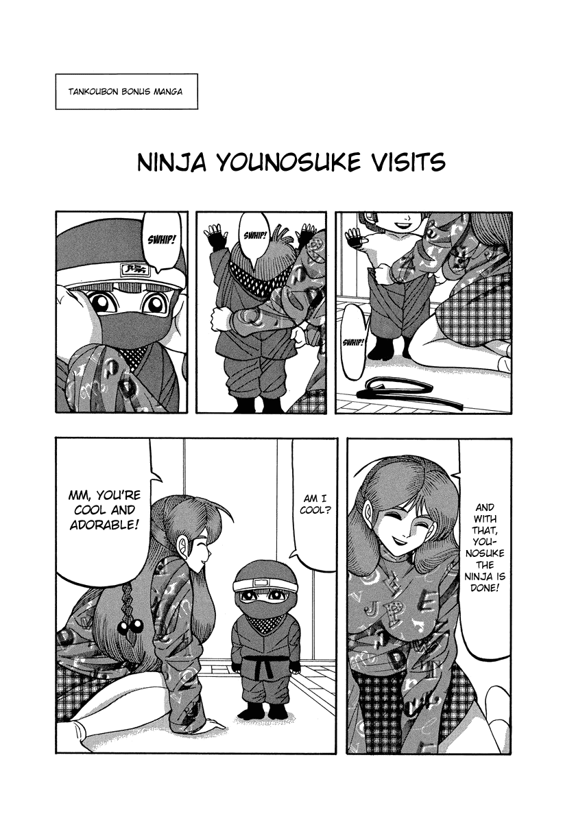 TANIKAMEN Chapter 66.1 page 1 - Chapter 66.1: Ninja Younosuke Visits