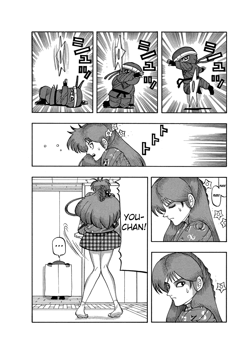 TANIKAMEN Chapter 66.1 page 2 - Chapter 66.1: Ninja Younosuke Visits
