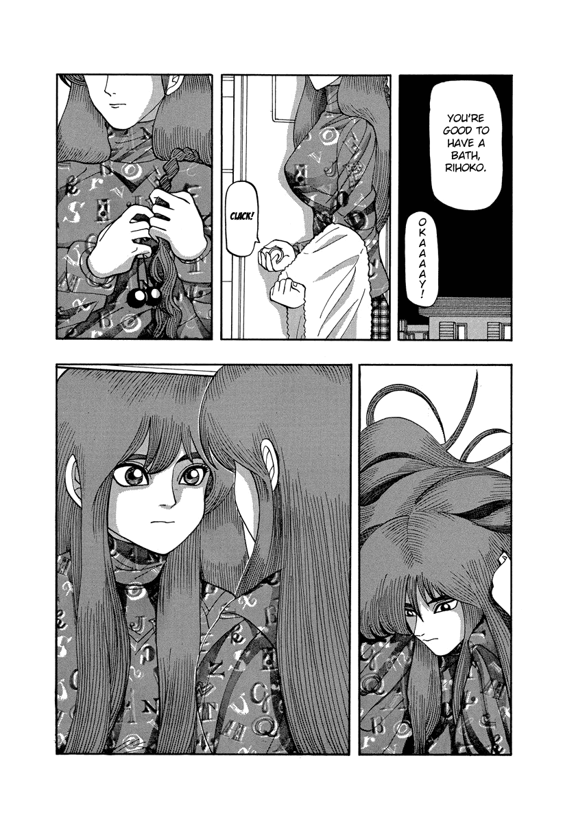 TANIKAMEN Chapter 66.1 page 3 - Chapter 66.1: Ninja Younosuke Visits