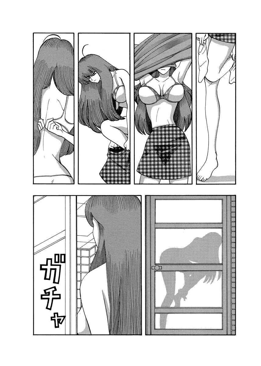 TANIKAMEN Chapter 66.1 page 4 - Chapter 66.1: Ninja Younosuke Visits