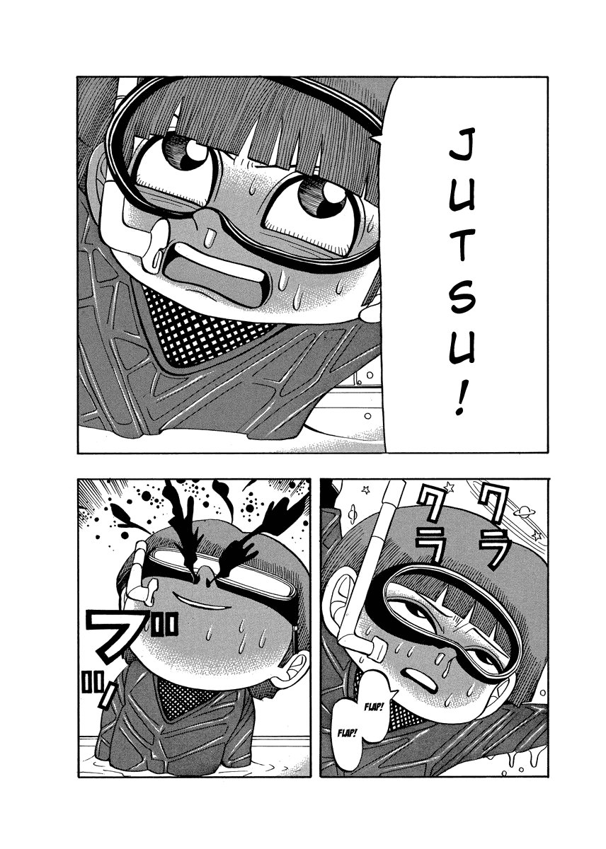 TANIKAMEN Chapter 66.1 page 7 - Chapter 66.1: Ninja Younosuke Visits
