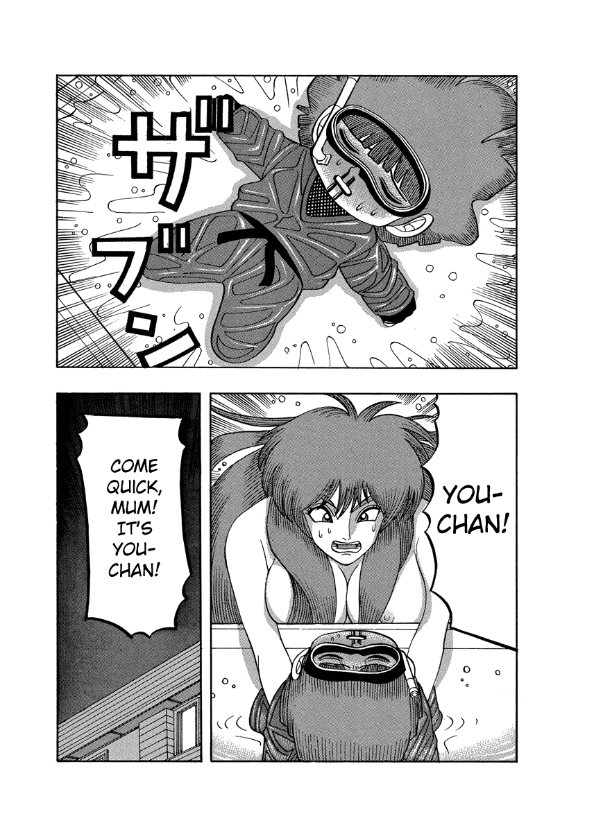 TANIKAMEN Chapter 66.1 page 8 - Chapter 66.1: Ninja Younosuke Visits