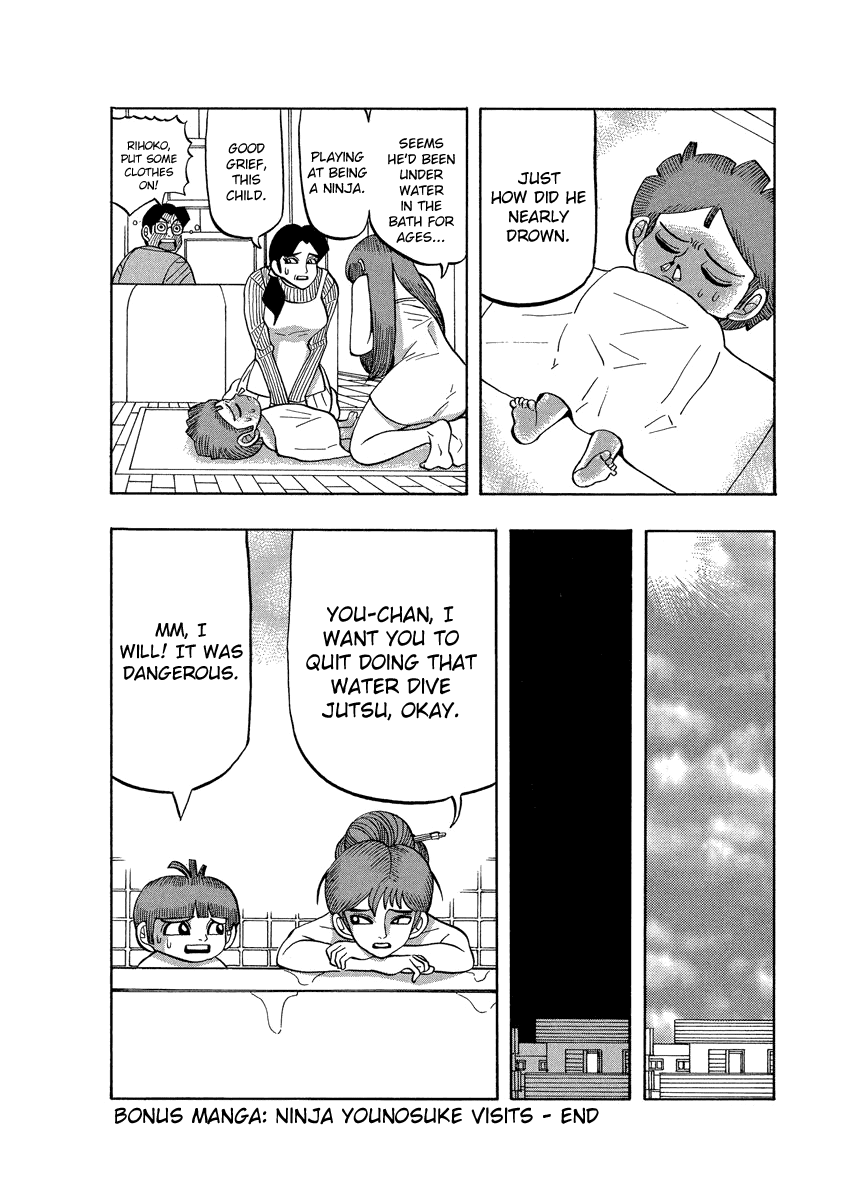 TANIKAMEN Chapter 66.1 page 9 - Chapter 66.1: Ninja Younosuke Visits