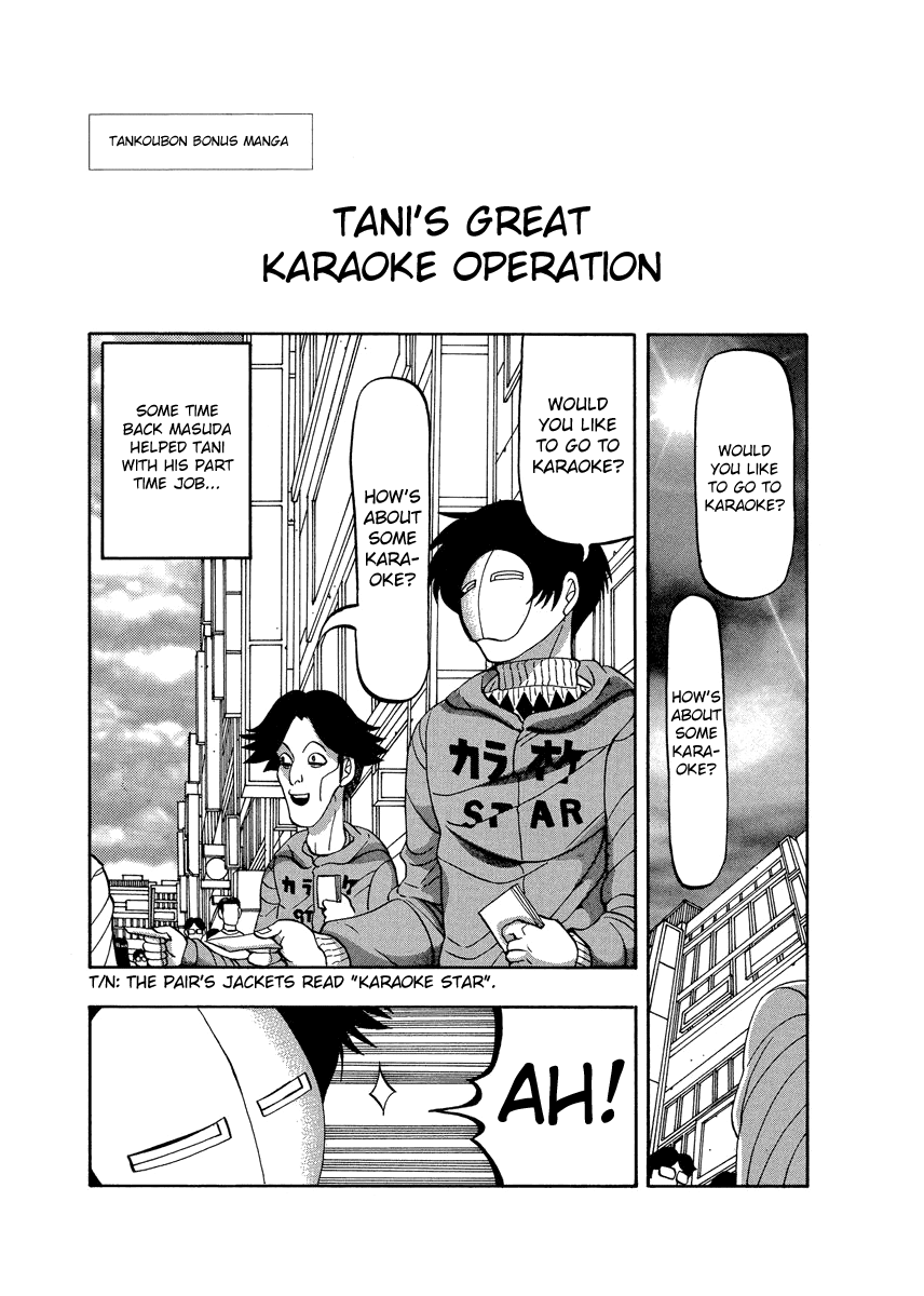 TANIKAMEN Chapter 66.2 page 1 - Chapter 66.2: Tani's Great Karaoke Operation