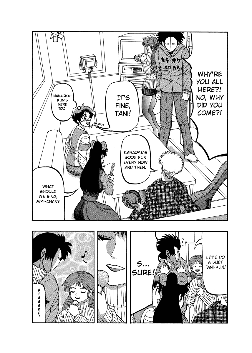 TANIKAMEN Chapter 66.2 page 5 - Chapter 66.2: Tani's Great Karaoke Operation