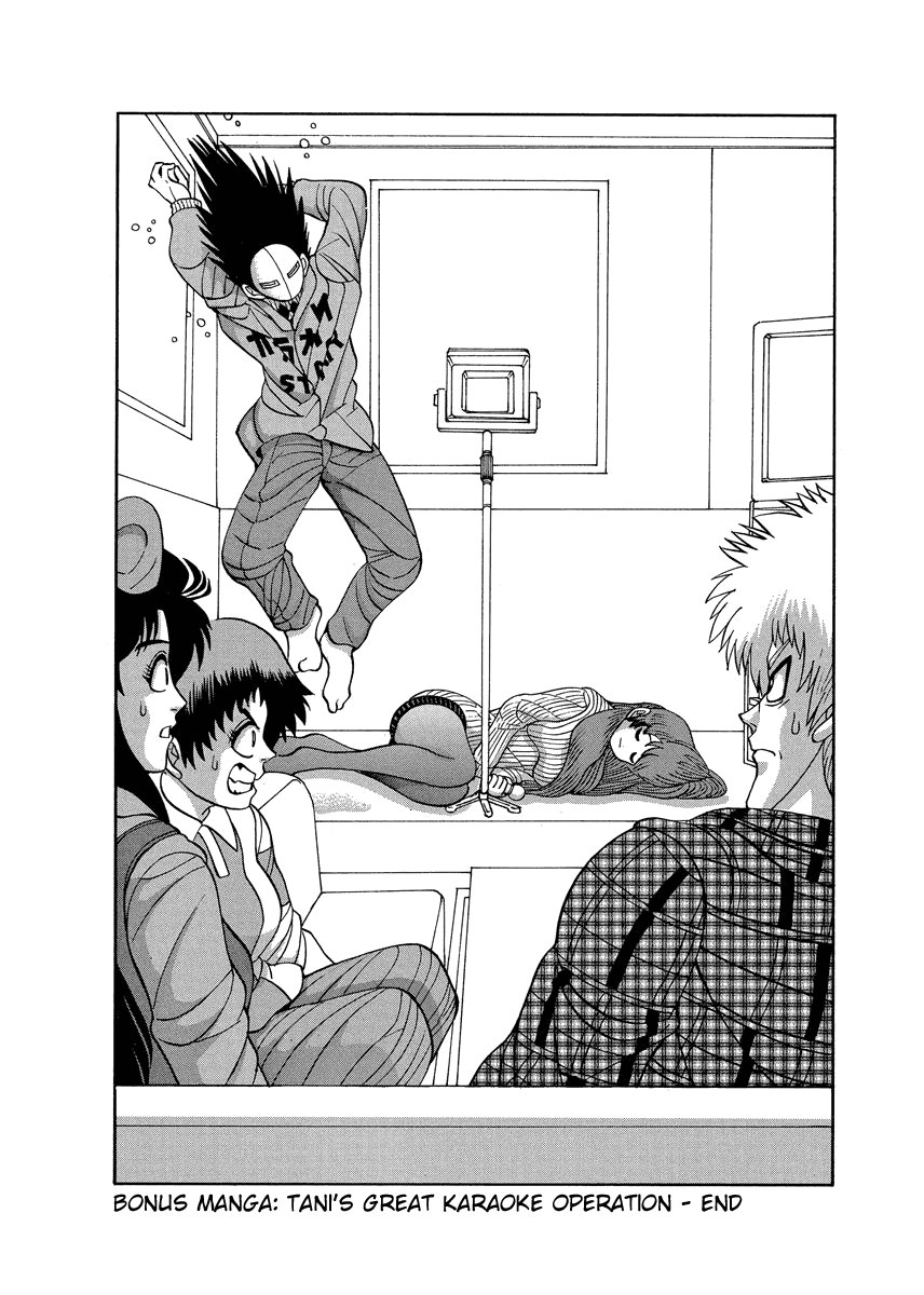 TANIKAMEN Chapter 66.2 page 7 - Chapter 66.2: Tani's Great Karaoke Operation