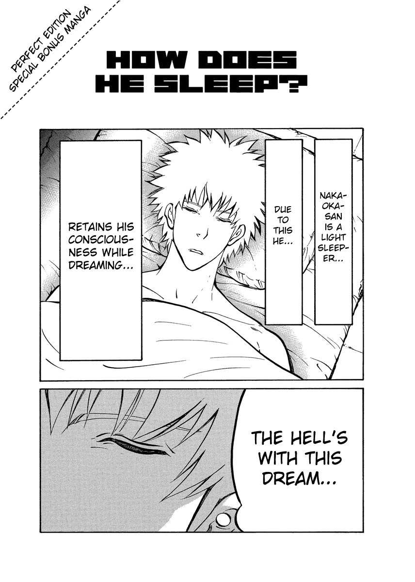 TANIKAMEN Chapter 66.3 page 1 - Chapter 66.3: How Does He Sleep?