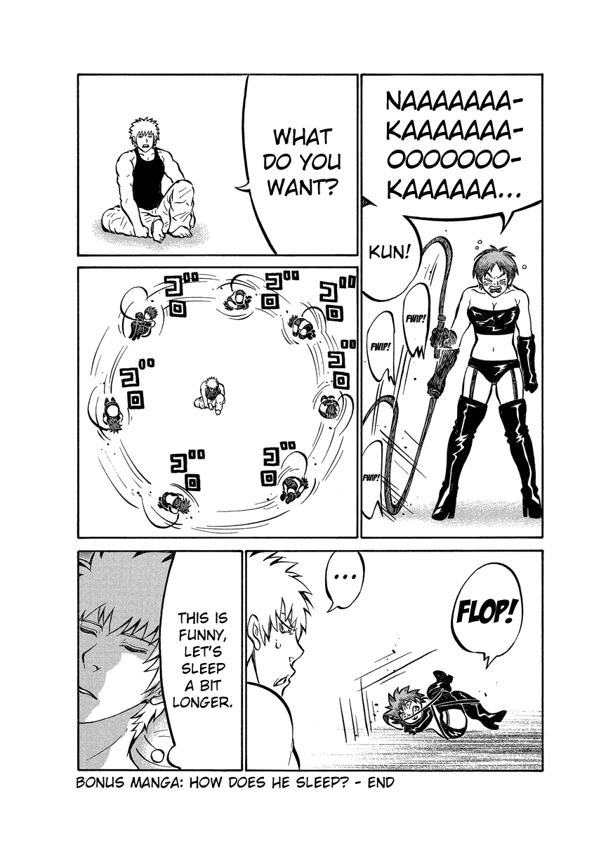 TANIKAMEN Chapter 66.3 page 4 - Chapter 66.3: How Does He Sleep?
