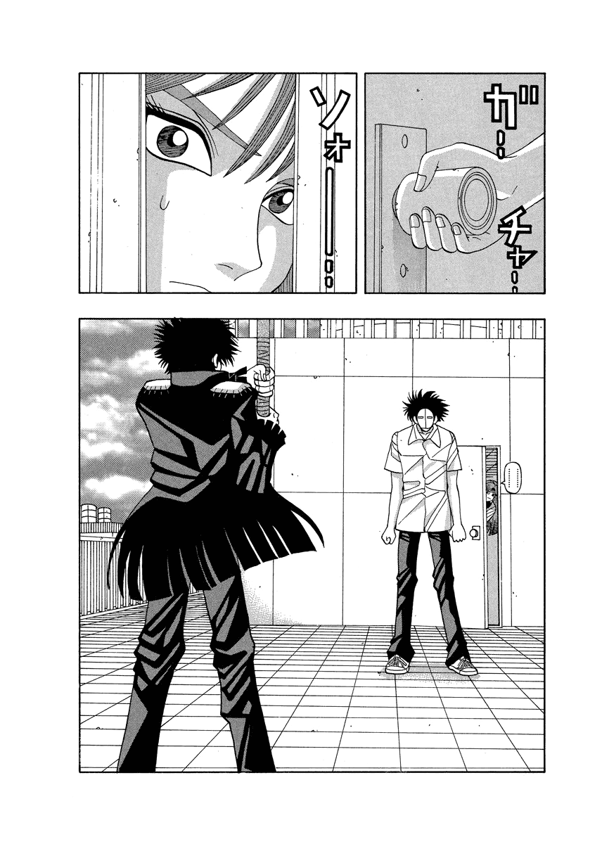 TANIKAMEN Chapter 67 page 8 - Chapter 67: I'm in Luck...!