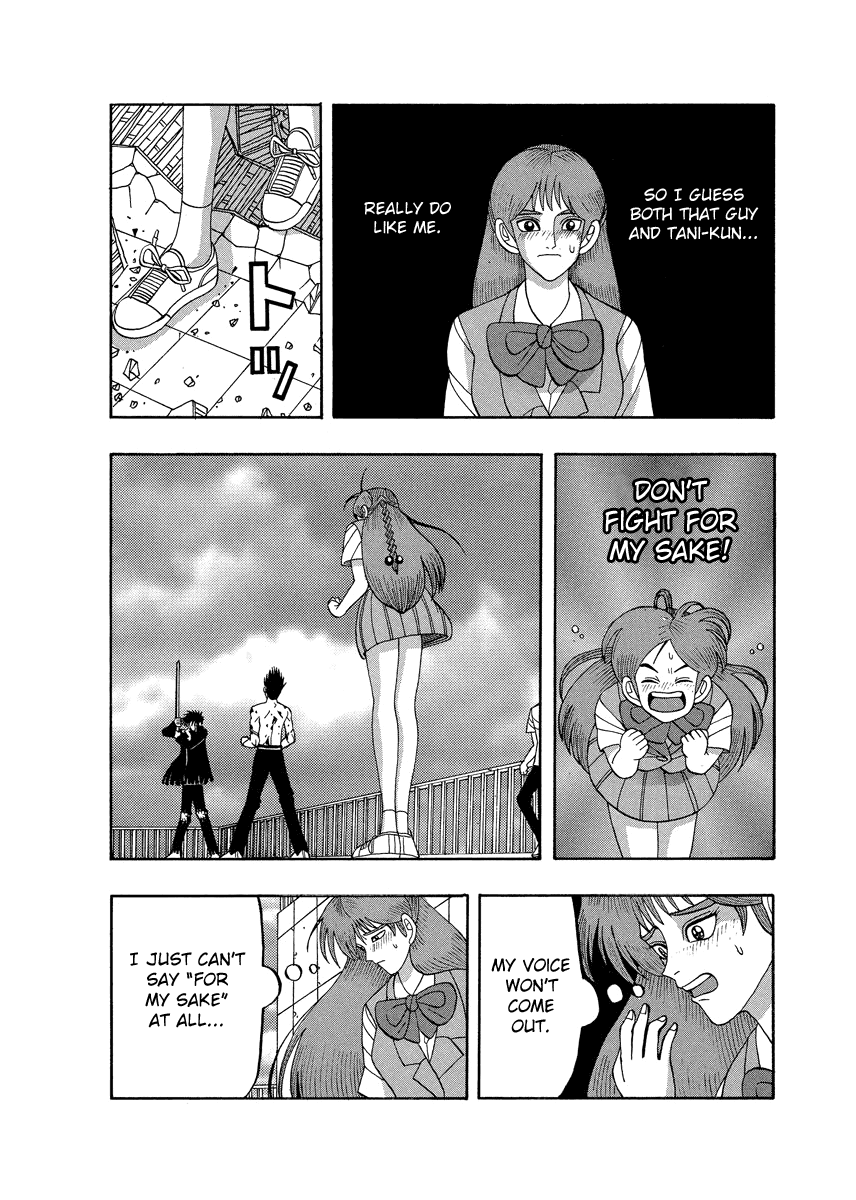 TANIKAMEN Chapter 68 page 21 - Chapter 68: Shima-san's Charm