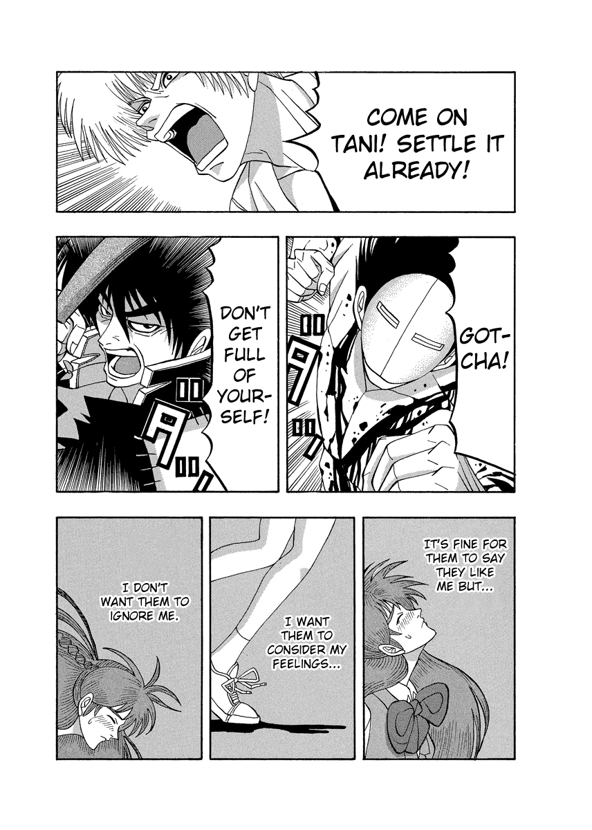 TANIKAMEN Chapter 68 page 22 - Chapter 68: Shima-san's Charm