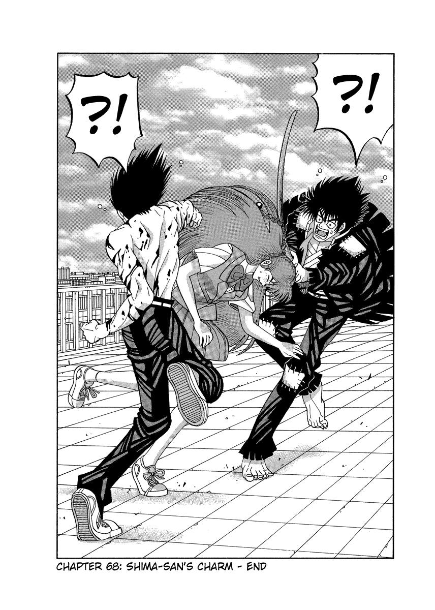 TANIKAMEN Chapter 68 page 23 - Chapter 68: Shima-san's Charm
