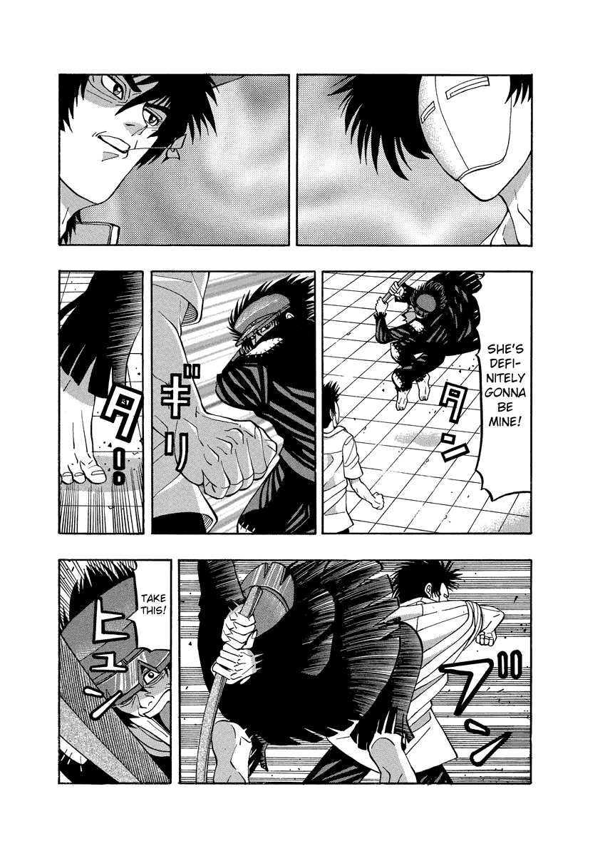 TANIKAMEN Chapter 68 page 3 - Chapter 68: Shima-san's Charm