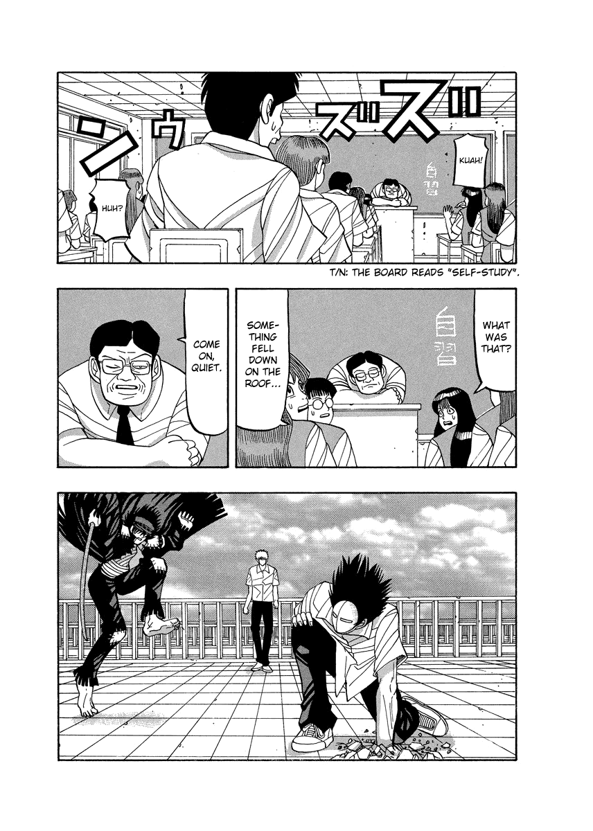 TANIKAMEN Chapter 68 page 5 - Chapter 68: Shima-san's Charm