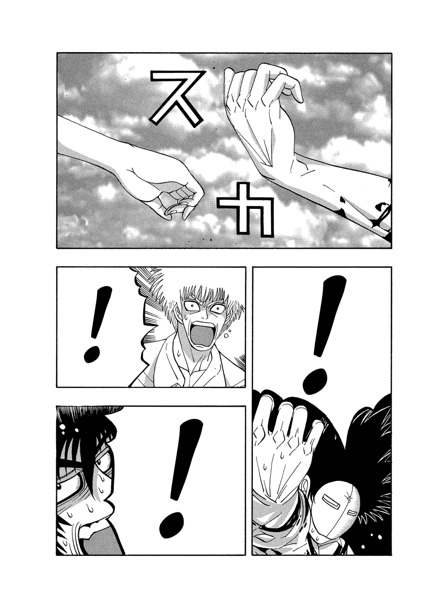 TANIKAMEN Chapter 69 page 21 - Chapter 69: Amazing, Shima-san!