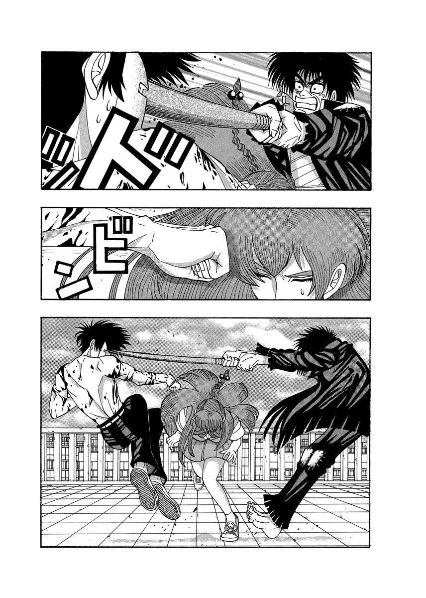 TANIKAMEN Chapter 69 page 3 - Chapter 69: Amazing, Shima-san!