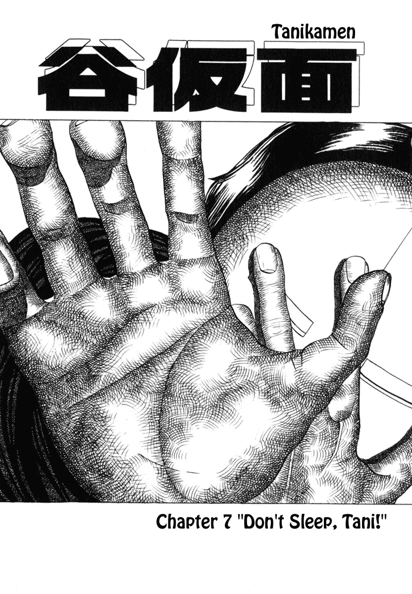 TANIKAMEN Chapter 7.2 page 1 - Chapter 7 v2 : Tale 7 - Don't Sleep, Tani!