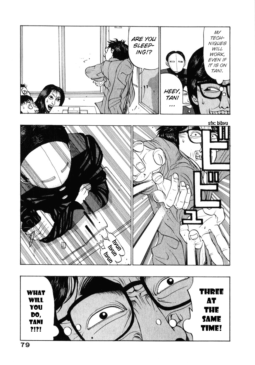 TANIKAMEN Chapter 7.2 page 5 - Chapter 7 v2 : Tale 7 - Don't Sleep, Tani!