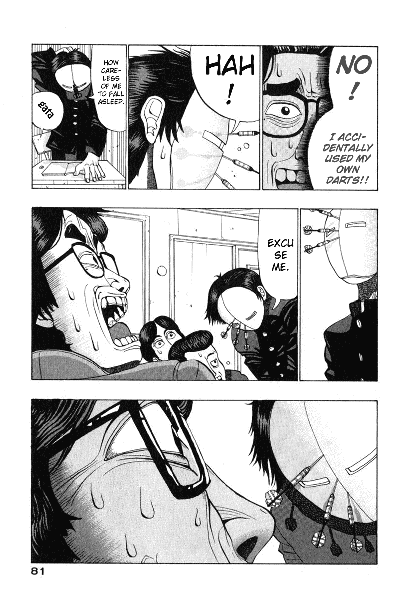 TANIKAMEN Chapter 7.2 page 7 - Chapter 7 v2 : Tale 7 - Don't Sleep, Tani!