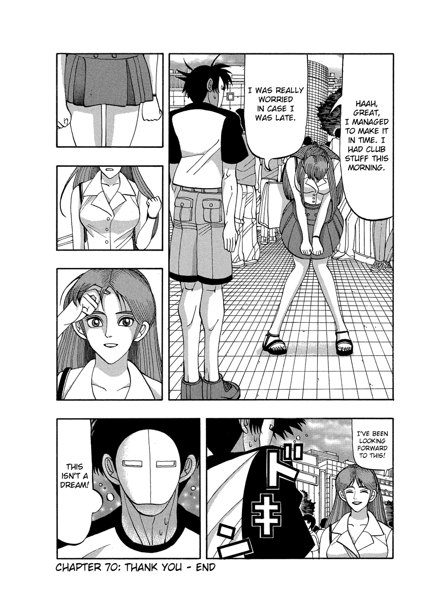 TANIKAMEN Chapter 70 page 23 - Chapter 70: Thank You