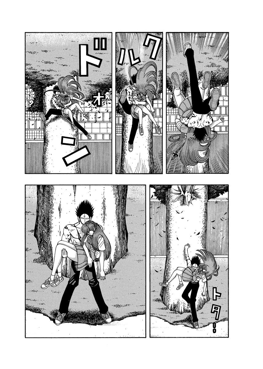 TANIKAMEN Chapter 70 page 7 - Chapter 70: Thank You