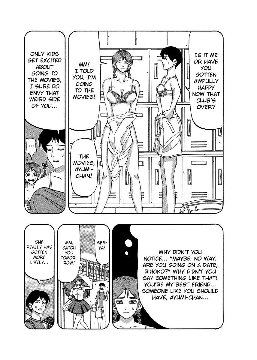 TANIKAMEN Chapter 71 page 21 - Chapter 71: Their First Date!