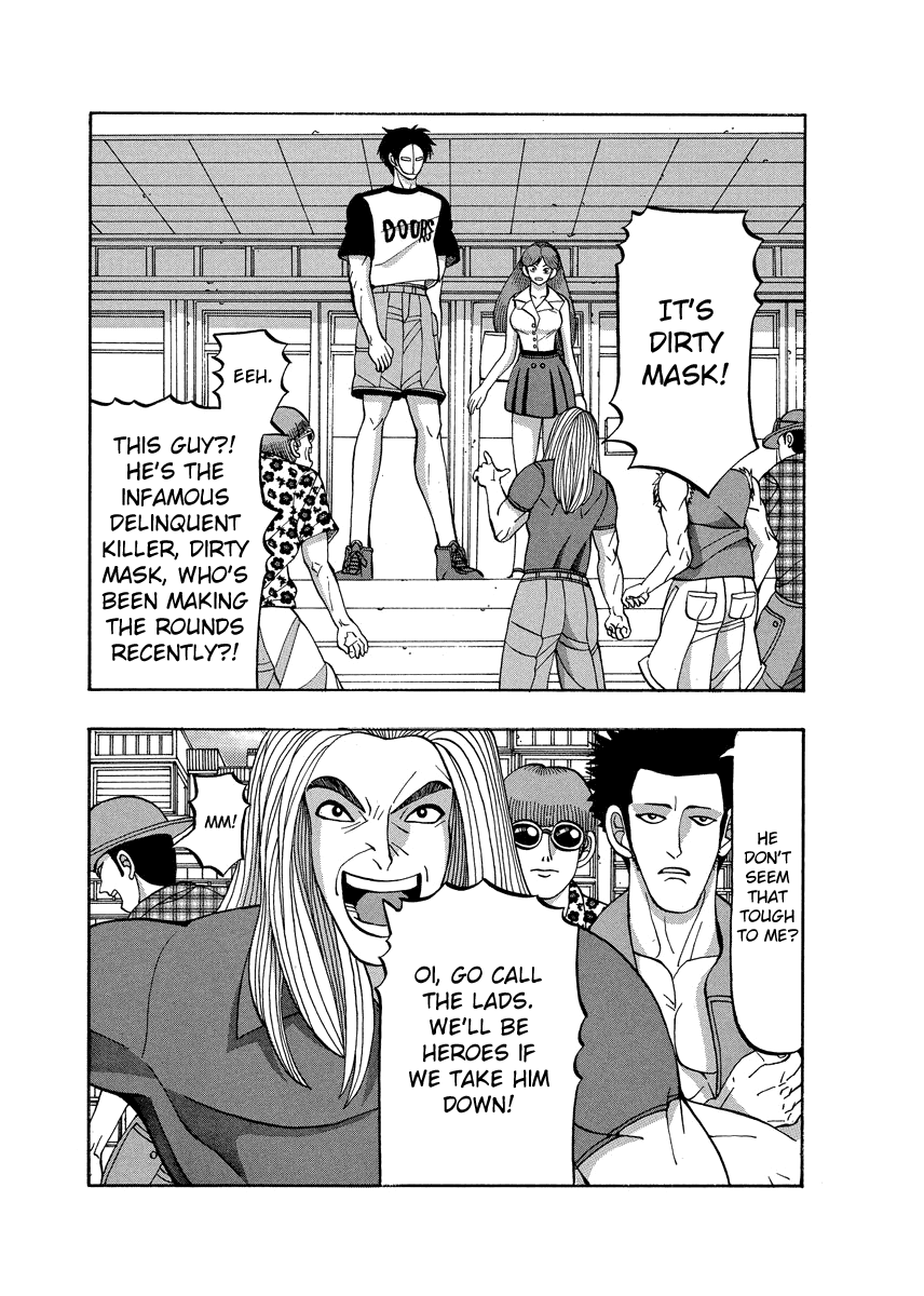 TANIKAMEN Chapter 71 page 7 - Chapter 71: Their First Date!