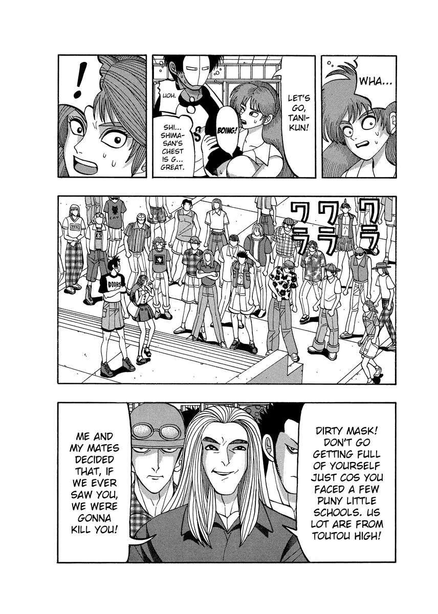 TANIKAMEN Chapter 71 page 8 - Chapter 71: Their First Date!