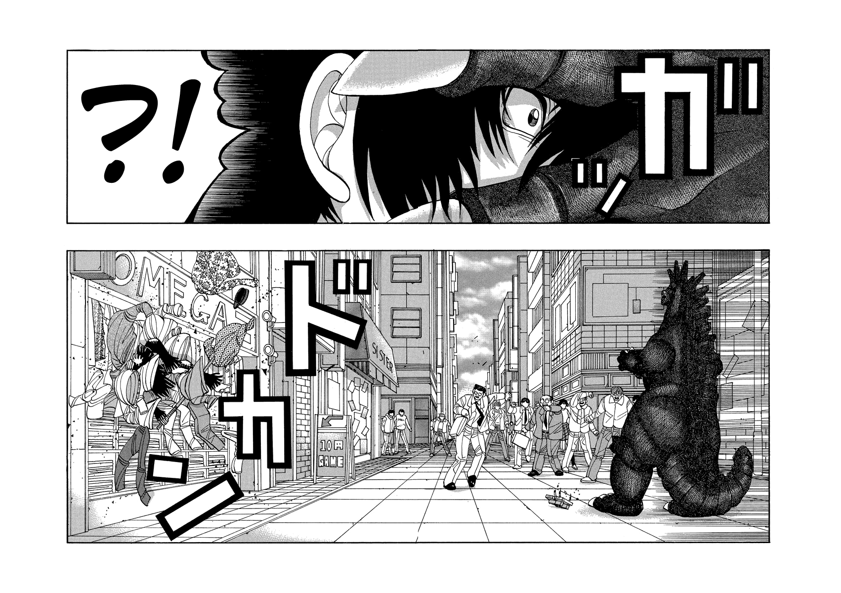 TANIKAMEN Chapter 72 page 19 - Chapter 72: The Hell?!