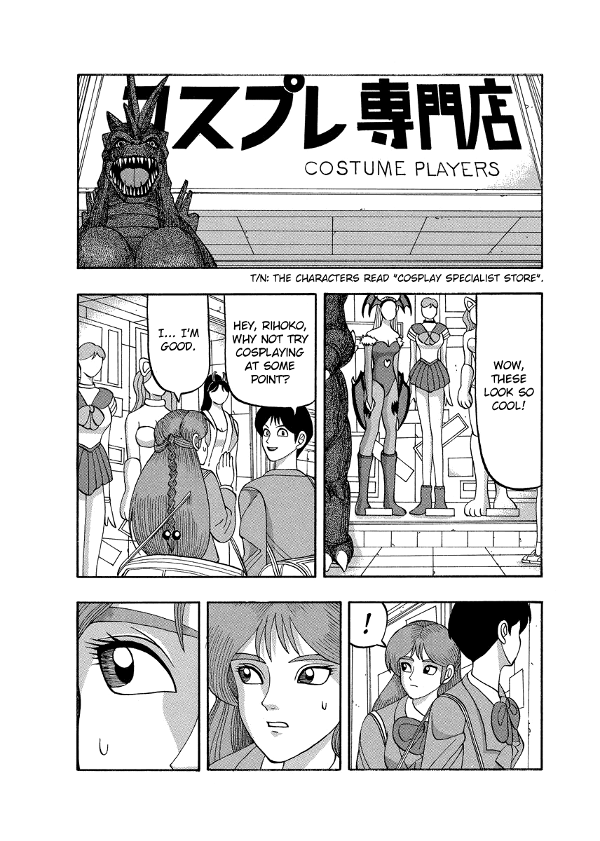 TANIKAMEN Chapter 72 page 2 - Chapter 72: The Hell?!
