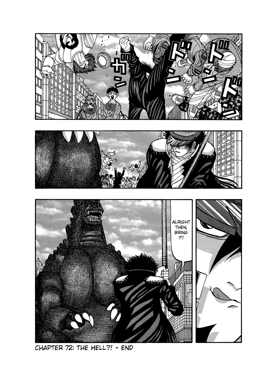TANIKAMEN Chapter 72 page 22 - Chapter 72: The Hell?!