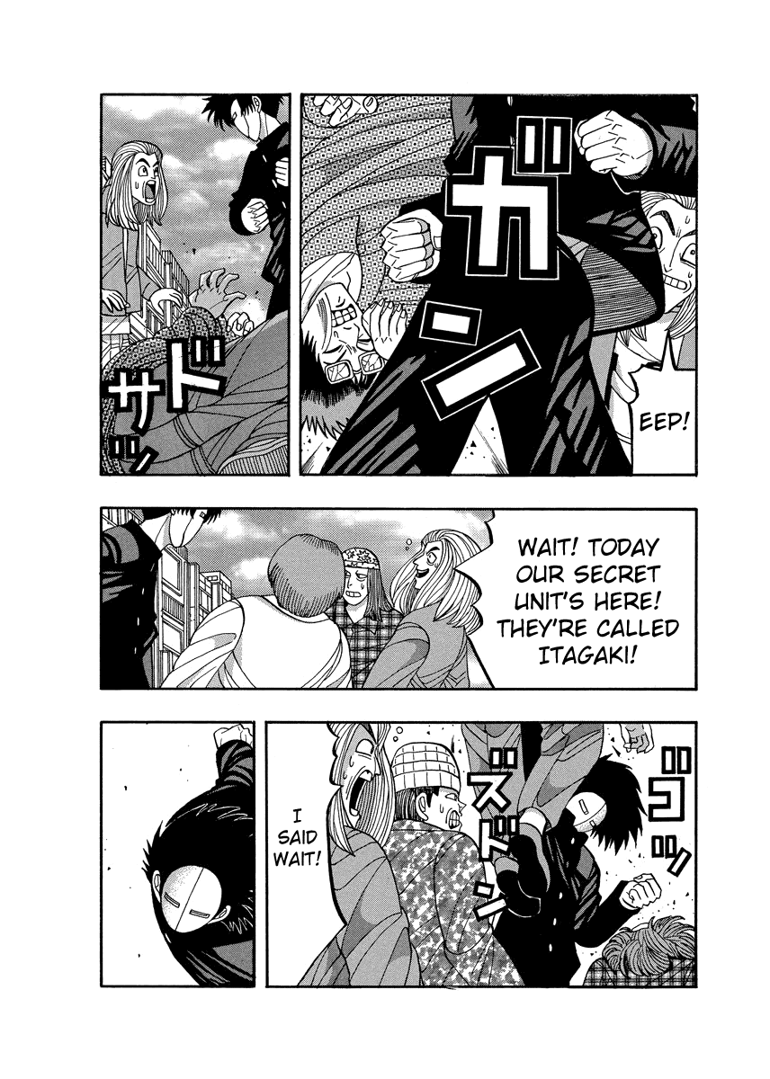 TANIKAMEN Chapter 72 page 6 - Chapter 72: The Hell?!