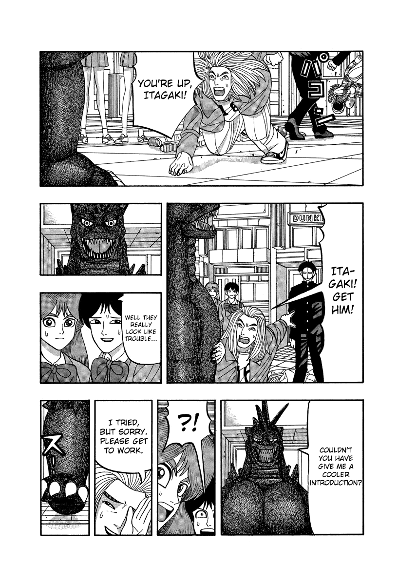 TANIKAMEN Chapter 72 page 7 - Chapter 72: The Hell?!