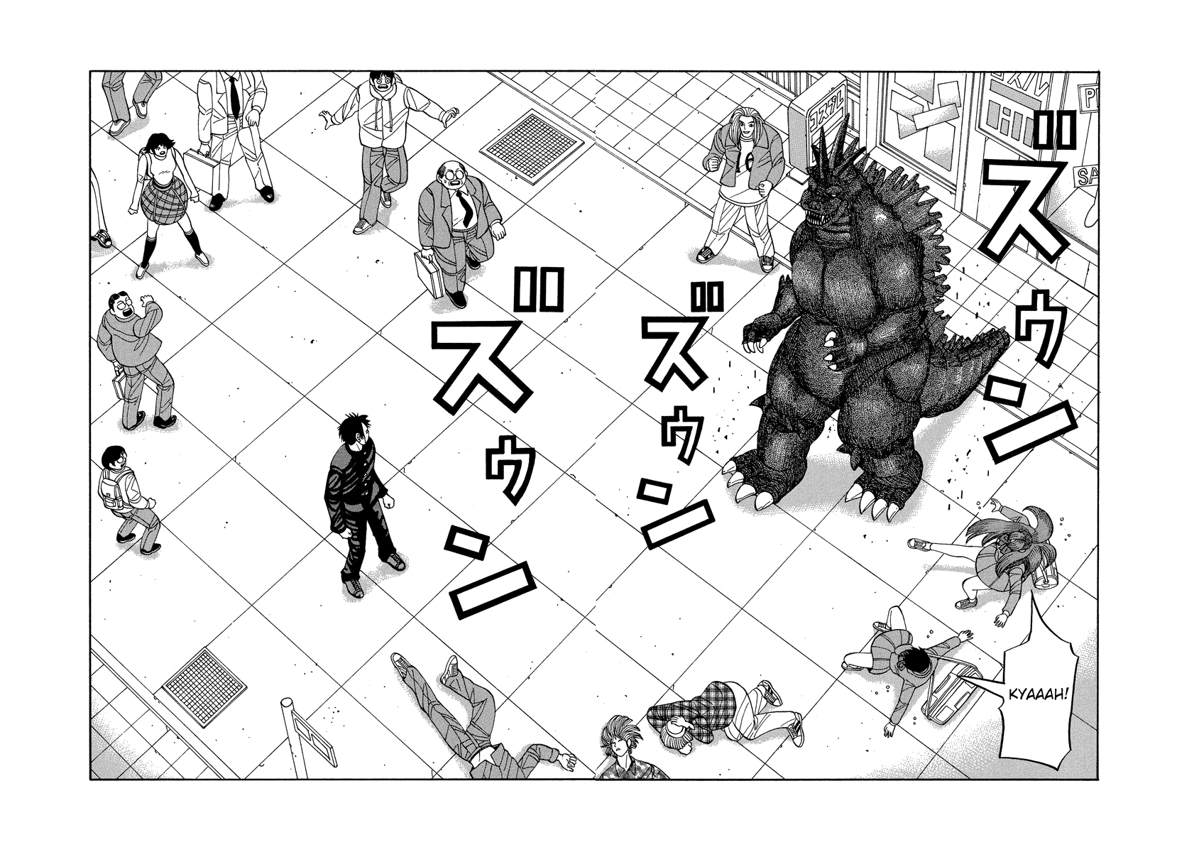 TANIKAMEN Chapter 72 page 8 - Chapter 72: The Hell?!