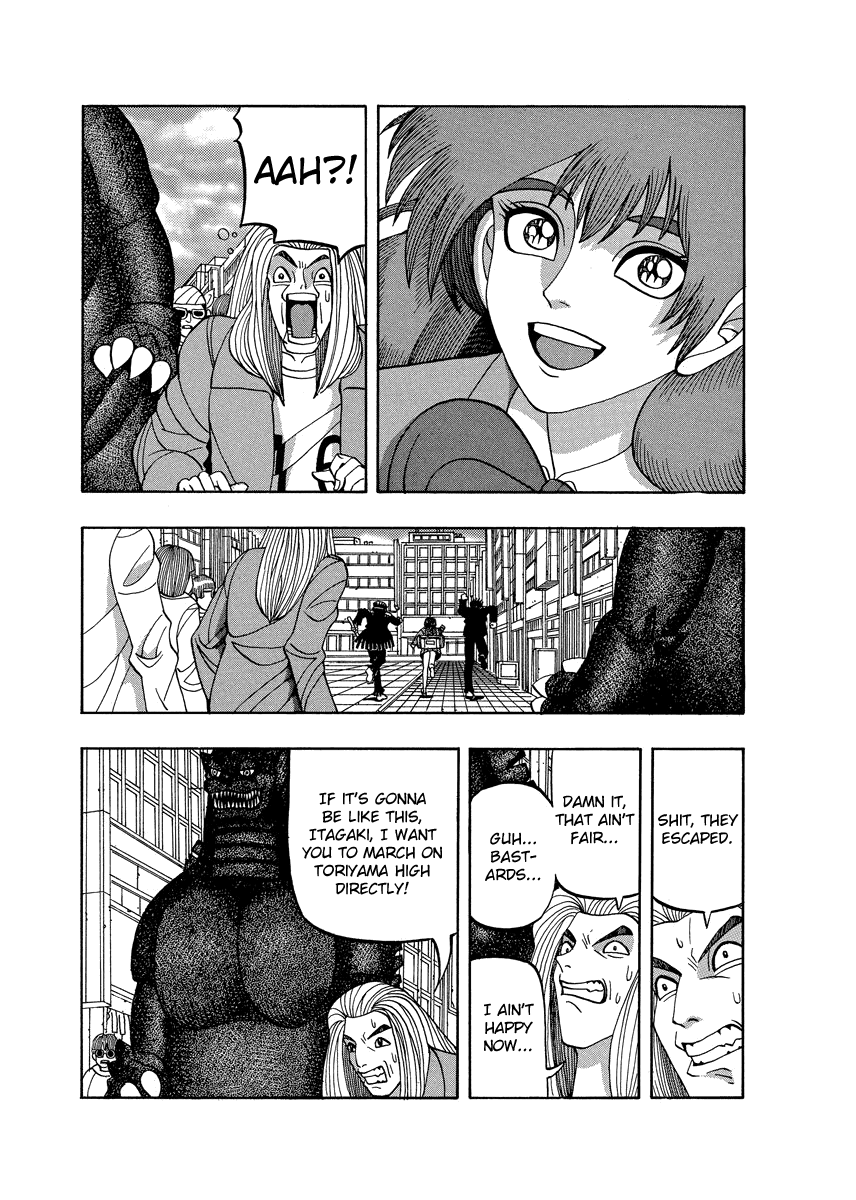 TANIKAMEN Chapter 73 page 23 - Chapter 73: Don't Run!