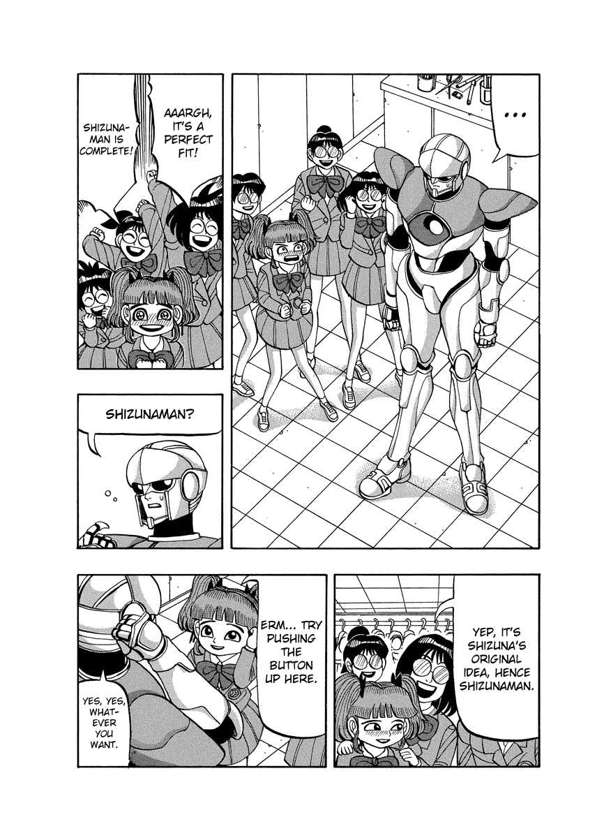 TANIKAMEN Chapter 74 page 12 - Chapter 74: Itagaki's Assault