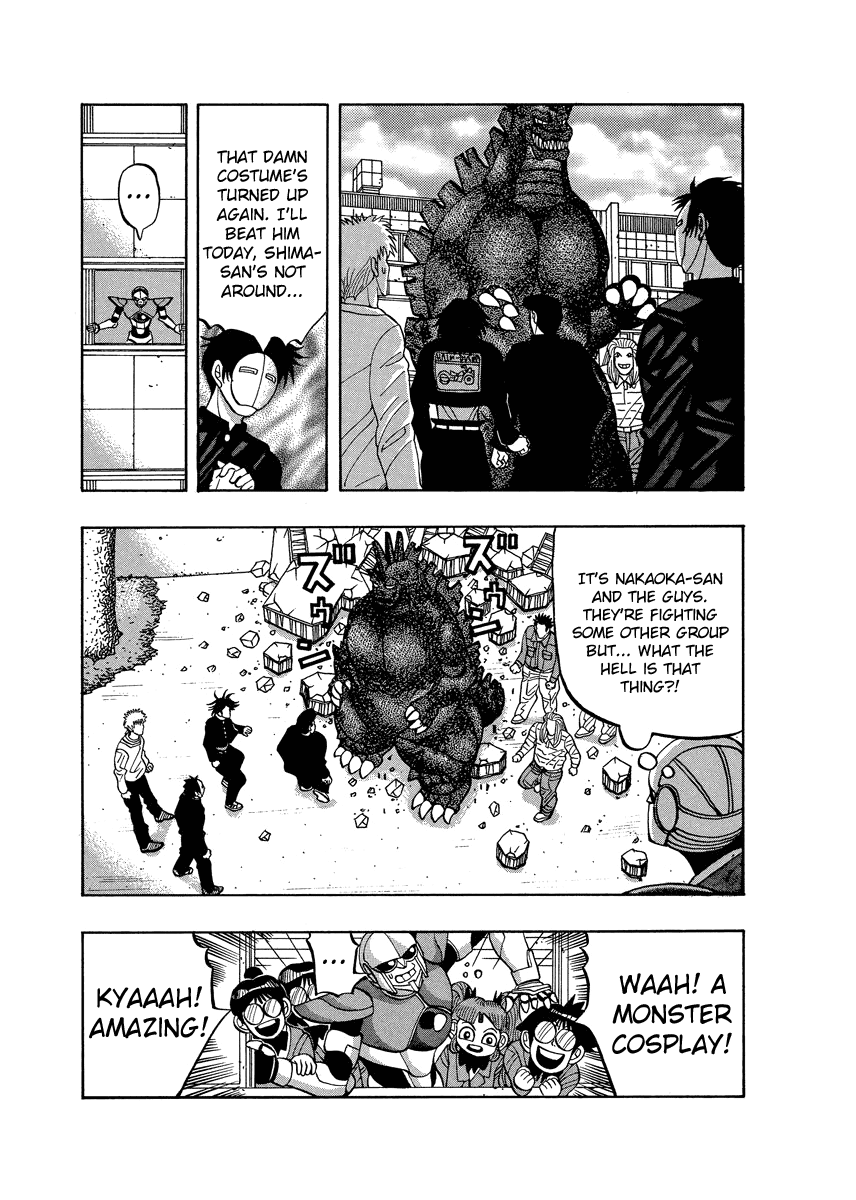 TANIKAMEN Chapter 74 page 17 - Chapter 74: Itagaki's Assault