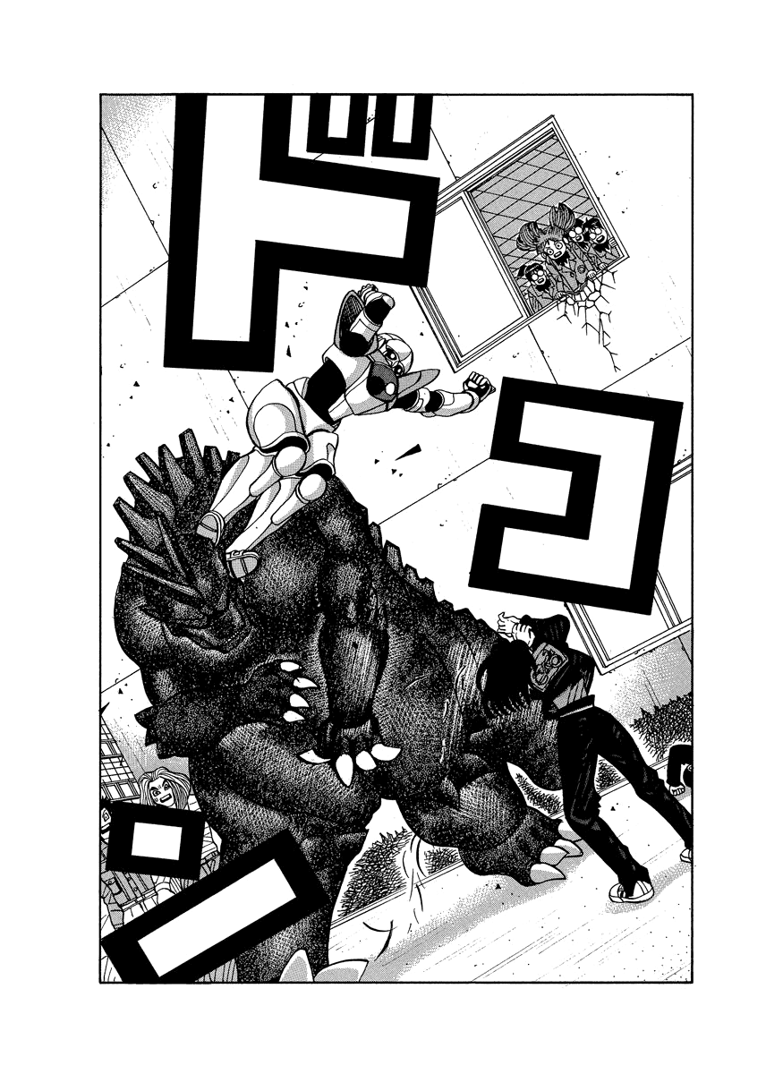 TANIKAMEN Chapter 74 page 20 - Chapter 74: Itagaki's Assault