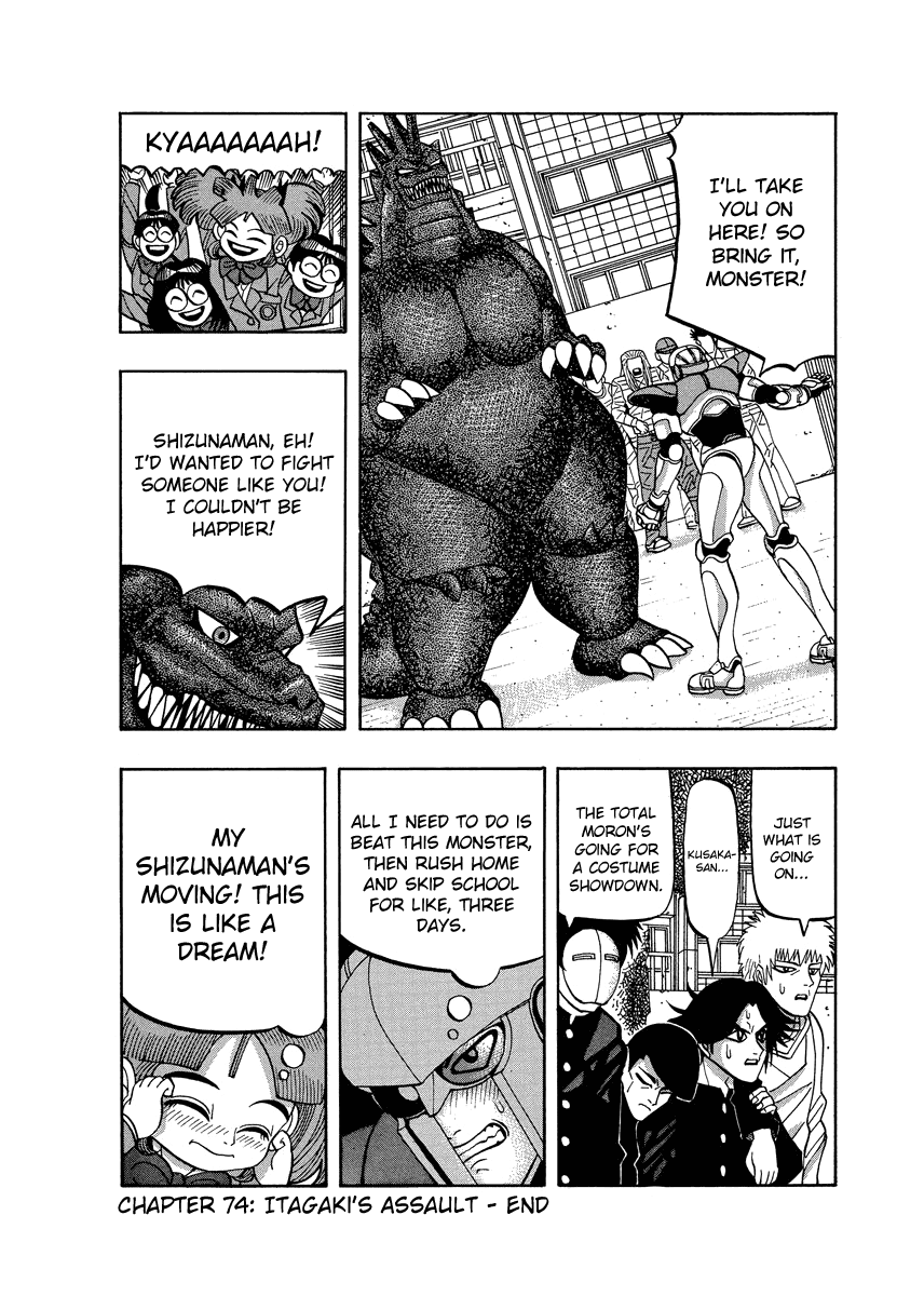 TANIKAMEN Chapter 74 page 24 - Chapter 74: Itagaki's Assault