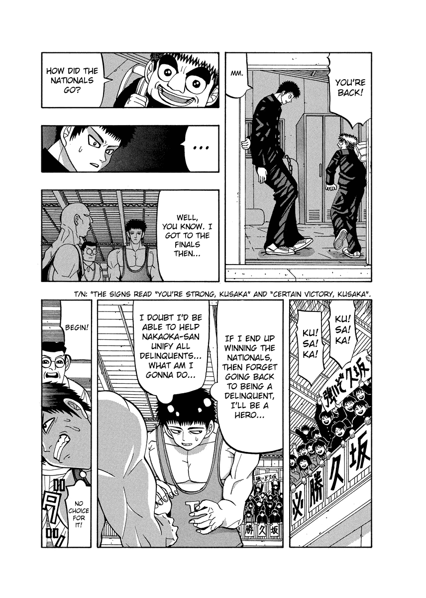 TANIKAMEN Chapter 74 page 3 - Chapter 74: Itagaki's Assault