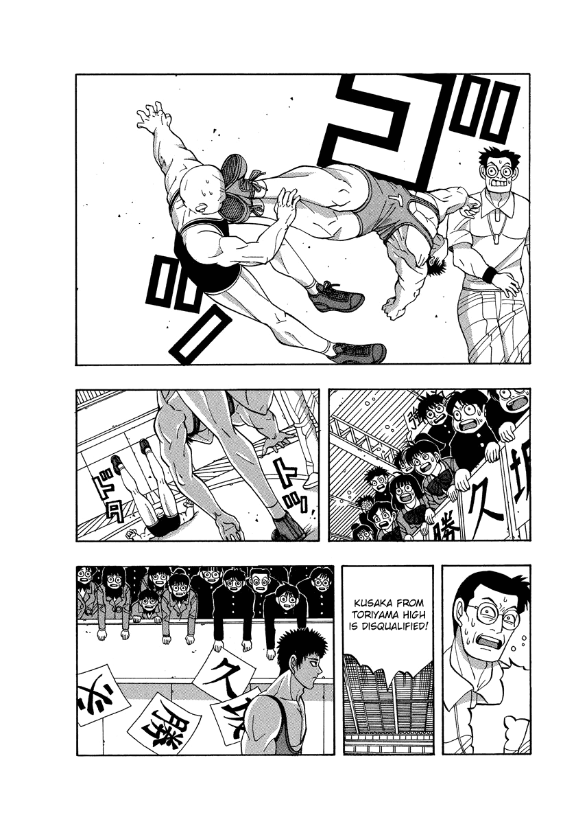 TANIKAMEN Chapter 74 page 4 - Chapter 74: Itagaki's Assault