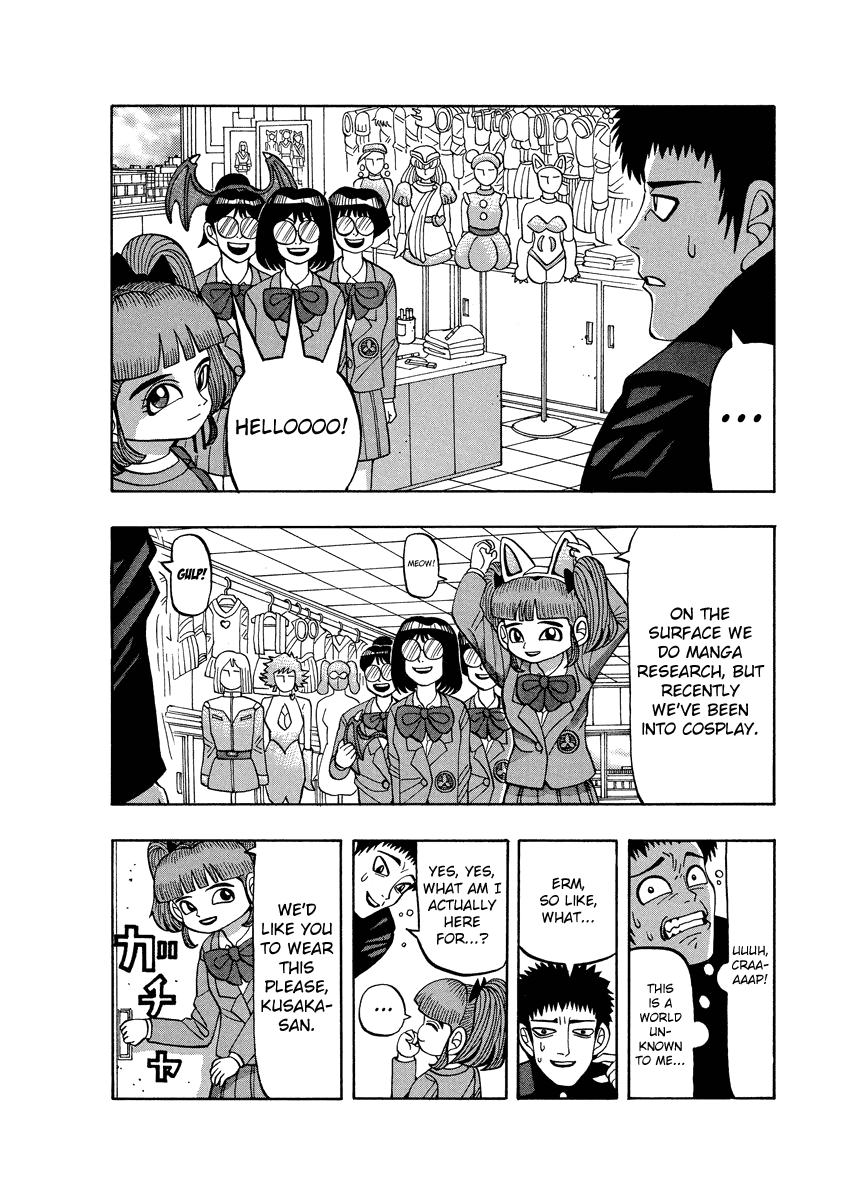 TANIKAMEN Chapter 74 page 8 - Chapter 74: Itagaki's Assault