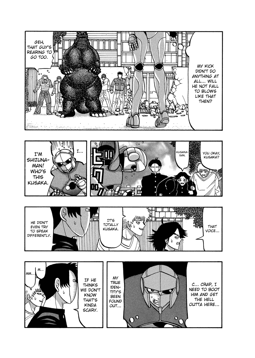 TANIKAMEN Chapter 75 page 11 - Chapter 75: Itagaki vs. Shizunaman