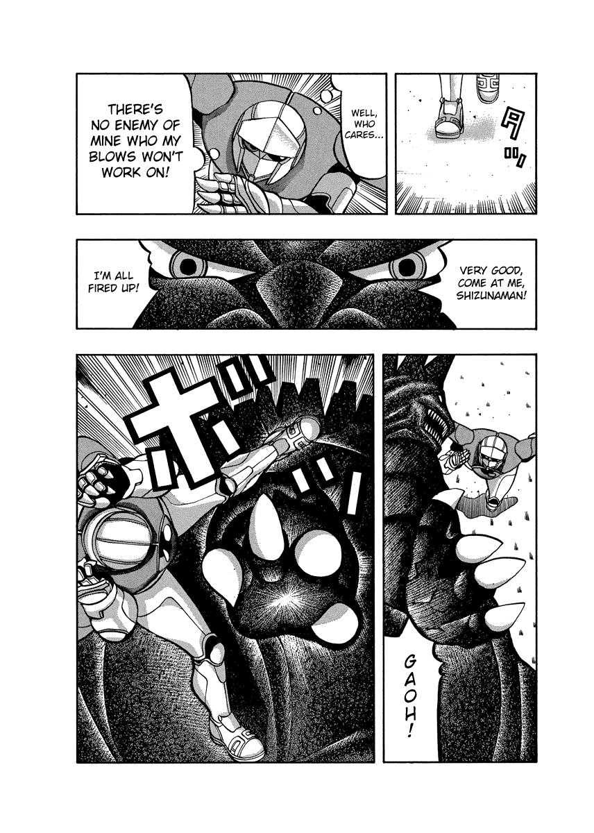 TANIKAMEN Chapter 75 page 12 - Chapter 75: Itagaki vs. Shizunaman